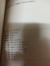 【包郵】中國歷代名著(zhù)全譯叢書(shū)（史學(xué)諸子類(lèi)） 今古文尚書(shū)全譯定價(jià)60書(shū)籍 曬單實(shí)拍圖