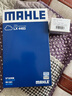 馬勒（MAHLE）空濾空氣濾芯格濾清器適配鈴木 鋒馭/啟悅/維特拉/驍途 1.6 曬單實(shí)拍圖
