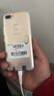 vivo X20 全面屏拍照手機 二手安卓手機 雙攝游戲手機 王者吃雞流暢 工作機 備用機  金色 4G+64G  8成新 曬單實(shí)拍圖