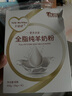 卡曼諾養(yǎng)乃世家卡曼諾全脂純羊奶粉成人學(xué)生女中老年人無添加400g 曬單實拍圖