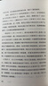 【可選】光啟明治文學(xué)經(jīng)典系列 梅雨前后：永井荷風(fēng)經(jīng)典作品集/春鳥(niǎo)：國木田獨步經(jīng)典作品集/暗櫻：樋口一葉經(jīng)典作品集 光啟書(shū)局 梅雨前后：永井荷風(fēng)經(jīng)典作品集 曬單實(shí)拍圖