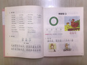 8周學(xué)會(huì)漢語拼音 曬單實(shí)拍圖