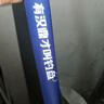 漢鼎一號5代綜合竿套裝28 19調釣魚(yú)竿手桿鯽魚(yú)鰱鳙臺釣竿五代四代魚(yú)竿 4.5m 五代【綜合】+送線(xiàn)鉤漂 曬單實(shí)拍圖