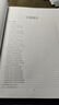 交大之星 全新初中數學(xué)綜合技能訓練 六年級上冊6年級第一學(xué)期 上海六年級優(yōu)等生數學(xué)同步訓練習課后作業(yè) 上海交通大學(xué)出版社 曬單實(shí)拍圖