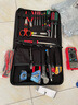 羅賓漢（RUBICON）進(jìn)口工具套裝電子焊接維修工具組29件工具包電烙鐵萬(wàn)用表螺絲刀 RTS-29 曬單實(shí)拍圖