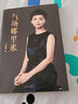 【官方直營】氣場哪里來 李筱懿 《靈魂有香氣的女子》作者 自我實(shí)現(xiàn) 勵(lì)志 成功 果麥圖書  閱讀狂歡節(jié) 曬單實(shí)拍圖