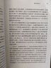 【新華書店旗艦店正版】平凡的世界 全三冊(cè) 路遙作品 另著人生 名家作品系列單本套裝可自選 茅盾文學(xué)獎(jiǎng)獲獎(jiǎng)作品 額爾古納河右岸 遲子建【定價(jià)32】 曬單實(shí)拍圖