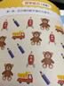 一問(wèn)一答智力開(kāi)發(fā)（全4冊）小開(kāi)本方便攜帶智力開(kāi)發(fā)專(zhuān)注力訓練黃金左右腦兒童益智邏輯思維訓練綠色印刷 曬單實(shí)拍圖