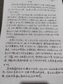 SAILOR PROFIT 2021/2024大型魚(yú)雷21K金尖鋼筆 黑金 M 曬單實(shí)拍圖