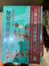 楚留香新傳 一 借尸還魂 精品集 港臺原版 古龍 風(fēng)云時(shí)代 武俠小說(shuō) 曬單實(shí)拍圖