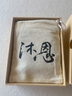 沐恩滿(mǎn)金星印度小葉紫檀老料高密度佛珠手串 滿(mǎn)星108顆*8mm 曬單實(shí)拍圖
