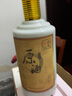 監(jiān)原糧食酒 監(jiān)利糧酒高梁酒純糧酒原漿純糧食白酒年貨送禮 2023年 50%vol 原酒500ml【2瓶】 曬單實拍圖