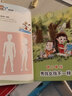 成長(zhǎng)與性（上冊(cè)）（第二版） 曬單實(shí)拍圖