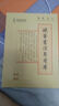 硬筆書法專用本加厚16K大號學(xué)生鋼筆練字本田字米字格書法紙批發(fā) 米字格【硬筆書法本】護(hù)眼紙張 1本裝【加厚紙張】不透墨 曬單實(shí)拍圖