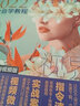 中文版Photoshop 2022完全自學(xué)教程（實(shí)戰案例視頻版） 曬單實(shí)拍圖