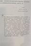 叔本華思想隨筆 (德)叔本華 著 韋啟昌 譯 精裝 上海人民出版社 書籍 曬單實(shí)拍圖
