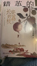 你好，我們+卡耐基寫給女人的一生幸福忠告 曬單實拍圖