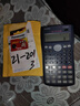 松下適用卡西歐casio計算器lr44 gpa76 sr44紐扣電池357a專用1.5v圓形紐扣電池 AG13,LR44,357,A76通用型號 二粒電池 曬單實(shí)拍圖