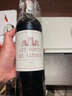 拉圖酒莊（CHATEAU LATOUR）法國名莊大拉圖城堡小拉圖副牌干紅葡萄酒原瓶進(jìn)口紅酒 副牌2015年RP95分 曬單實拍圖