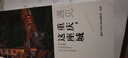 遇見(jiàn)重慶，這座城 曬單實(shí)拍圖