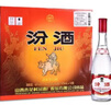 汾酒玻汾(紅蓋汾) 清香型 白酒 山西名酒 純糧釀造 口糧酒 42度 475mL 12瓶 曬單實(shí)拍圖