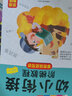幼小銜接階梯教程看圖說(shuō)話(huà)寫(xiě)話(huà)訓練幼兒園大班升一年級啟蒙認知學(xué)前班整合教材全套幼升小入學(xué)（全3冊） 曬單實(shí)拍圖