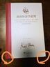 政治經(jīng)濟學批判 (德)卡爾·馬克思 著 精裝 中央編譯出版社 書籍 圖書 曬單實拍圖
