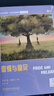床頭燈英語·5000詞讀物（英漢對(duì)照）：傲慢與偏見 曬單實(shí)拍圖