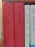 高老頭（精裝典藏版，許淵沖教授經典全譯本，巴爾扎克《人間喜劇》的基石，雨果、毛姆推崇的經典） 曬單實拍圖