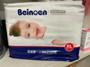 百諾恩（Beinoen）陽光棉親肌瞬干拉拉褲嬰兒柔軟薄尿不濕透氣干爽成長褲瞬吸學(xué)步褲 拉拉褲XXL28片 曬單實拍圖