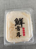 良知農(nóng)哥福建古田新鮮銀耳鮮活生白木耳出膠軟糯活鮮雪耳 新鮮銀耳3朵 曬單實(shí)拍圖