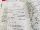 單元雙測 初中道德與法治 八年級下冊 人教版 2021年春 曬單實拍圖