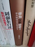 【華為觀(guān)察系列】華為沒(méi)有秘密2 華為如何用常識塑造偉大 吳春波 著(zhù) 中信出版社 民營(yíng)企業(yè)突圍 民營(yíng)企業(yè)突圍書(shū)單 Pura 80 曬單實(shí)拍圖