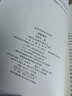 詩經(jīng)譯注 上海古籍出版社 程俊英 書籍 曬單實拍圖