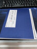 現貨 醫道傳承叢書(shū)(第一輯醫道門(mén)徑)-藥性賦.藥性歌括 曬單實(shí)拍圖