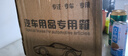新五菱宏光S擋泥板原廠改裝配件18/19/21款汽車前左后輪檔泥皮瓦 18-21款宏光S【原裝加厚】4片裝贈安裝工具 曬單實拍圖
