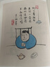 贈年歷卡 民俗掌故日歷 5 0版 2023 一本盡顯詩(shī)意生活的日歷 一日一賞 有詩(shī)有畫(huà)有情有趣 圖書(shū) 曬單實(shí)拍圖