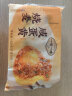 一旬一味  咸蛋黄糯米烧麦 烧卖420g6只 早餐半成品 早饭 生鲜速食面点 实拍图