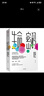 【當(dāng)當(dāng)】生命密碼 尹燁 你的第一本基因科普書(shū) 用人人都能聽(tīng)懂的語(yǔ)言，講述神秘的基因知識(shí) 了解基因與遺傳、病毒與疾病，好好生活 生命密碼1 曬單實(shí)拍圖