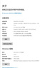 惠普（HP）ZBookG5 G6 G7移動(dòng)圖形工作站 3D渲染建模設(shè)計(jì)師剪輯作圖二手筆記本電腦95新 17G3-i7六代32G-1T獨(dú)顯4G-17寸推薦 高性能設(shè)計(jì)師工作站 曬單實(shí)拍圖
