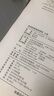 波浪原理高級教程·上 社濟學 人類社會行為中的波浪理論 曬單實拍圖