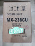 天威 MX-238CU感光鼓组件 适用夏普AR-2048墨粉硒鼓2348DN 2648N套鼓228 316粉盒317 238复印机成像鼓 鼓架 实拍图