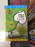 快樂(lè )玩輕松學(xué)樂(lè )理上下冊全套幼兒童初學(xué)者零基礎知識書(shū)籍教材教程 曬單實(shí)拍圖