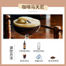 莎堡皇（FAST.KING）咖啡力嬌酒700ml咖啡酒利口酒甜酒國產(chǎn)洋酒提拉米蘇烘焙調(diào)酒基酒 【雙支裝】咖啡力嬌酒 曬單實拍圖