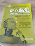 中國書畫雜志 2025年10月起訂 全年訂閱12期 雜志鋪書畫藝術(shù)作品 當(dāng)代藝術(shù)學(xué)術(shù)研究美術(shù)知識拓展 曬單實拍圖
