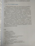 現(xiàn)代分子生物學（第5版）+朱玉賢現(xiàn)代分子生物學（第5版）習題全解與考研教案   2冊套裝 曬單實拍圖