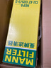 曼牌特斯拉MODEL Y適配特斯拉專(zhuān)用空調濾芯MODELY濾清器 空調濾芯套裝【內置酚+活性炭+外置上+外置下】六片 曬單實(shí)拍圖