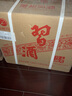 習(xí)酒上市33周年限量紀(jì)念 2018年 醬香型白酒 送禮喜宴 53度 1L 6盒 整箱裝 曬單實(shí)拍圖