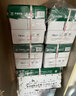新綠天章(TANGO)天章紙品新橙天章a5復印紙紙張整箱打印紙學生草稿紙一箱批發(fā)憑證紙白畫紙辦公 【綠天章/A5/80克】5000張/10包/箱 曬單實拍圖