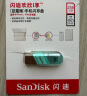 闪迪 (SanDisk) 32GB U盘CZ73 安全加密 高速读写 学习办公投标  电脑车载  女生金属优盘 USB3.0  实拍图